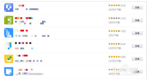 手机号码定位攻略,有号码就可以找到号码主人